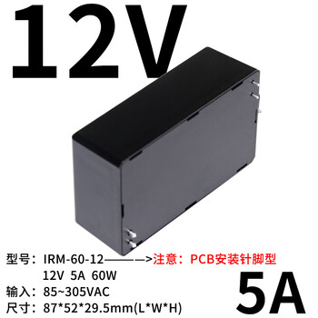 Mean well irm-60 switching power supply 60w module 12v/24v ultra-small ac-dc 5v15v48v terminal type st irm6012 | 12v pin type