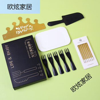 Doudowei 50 boxes birthday tableware paper plate set plate fork dinner plate fork plate gift box candle combination 50 boxes 5 plates 5 forks 11 gold wax 11 black