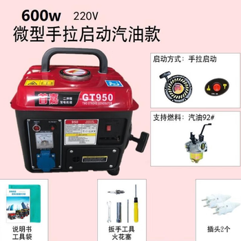 Mielanat gasoline generator household single-phase 220v three-phase 380v 5kw/6kw/8k 600w hand start (lighting)/gasoline 220v