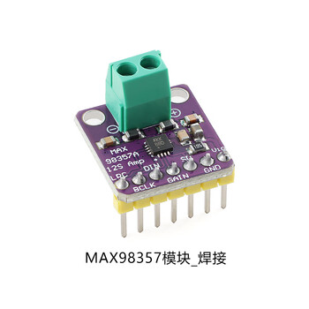 Max98357aete i2s audio amplifier module class d audio power amplifier tqfn-16/bga-9 max98357 module_soldering no specifications