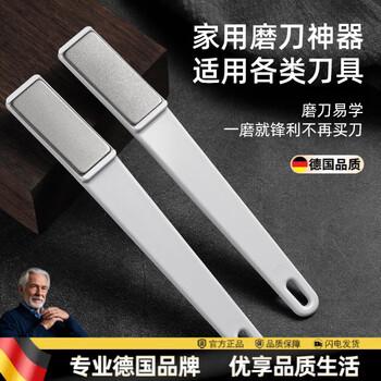 Jingxi whetstone household multifunctional household outdoor portable whetstone quick sharpening tool white one pack