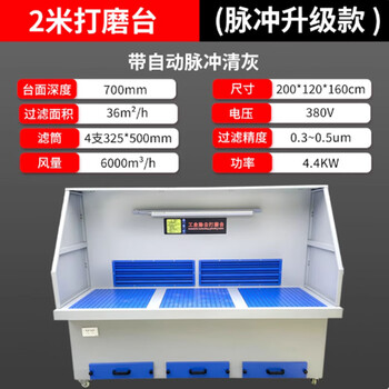 Lechenxin grinding table polishing dust removal work table hardware woodworking deburring vacuum cleaning table purification table 2 meters pulse upgrade model (4.4kw) warranty for 6 months