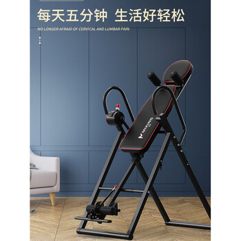 Miking inversion machine, home multi-functional inverted abdominal abdominal fitness device, home cervical and lumbar stretching and traction inversion device, inversion machine black (4 levels adjustable). collect and purchase to enjoy priority delivery.