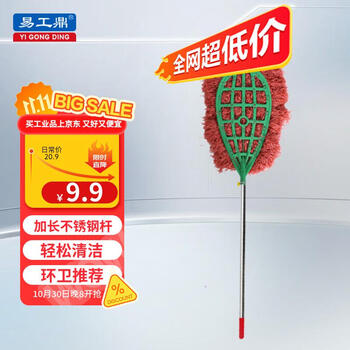 Yigongding plastic wire broom, sanitation worker's special broom for sweeping water, sweeping the yard, household courtyard broom, sweeping the road, plastic wire broom set
