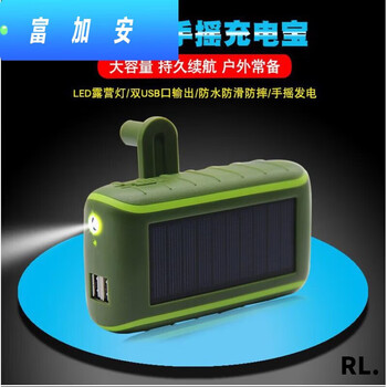 Miyi hand-crank generator emergency hand-crank charger high-power portable manual charger hand-crank power generation solar energy