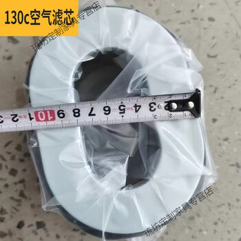 Pupan unmanned plant protection machine gasoline generator accessories air filter filter engine power 130c air filter element