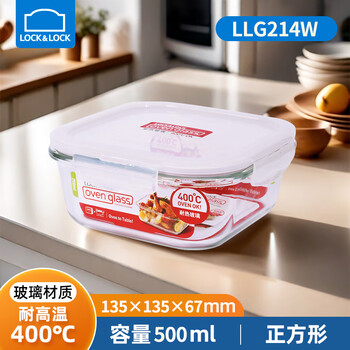 Lock&lock heat-resistant glass lunch box refrigerator storage box microwave lunch box student office lunch box glass bowl llg214w square 500ml