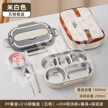 Preferred 316 stainless steel insulated lunch box with lid, plate, canteen, student compartments, office worker portable lunch box, in action - antibacterial 316 liner - off-white, 1 inch, five compartments + chopsticks spoon + soup bowl