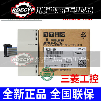 16ex eyr/eyt 32er 48er/et fx3u-4l fx3u-4lc