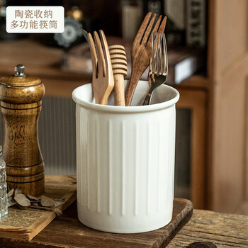 Dining general ceramic chopstick tube home desktop advanced storage bucket creative countertop kitchen countertop storage multifunctional rack