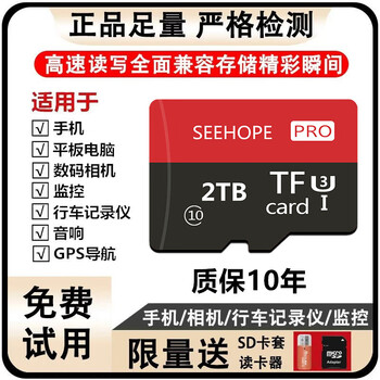 Tf memory card 1tb high speed universal tf card camera storage driving recorder surveillance camera microsd card 2tb+sd card sleeve+card reader