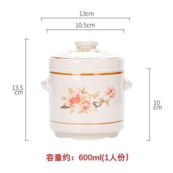 Apocalypse century ceramic stewing cup double lid waterproof stewing pot stewing soup cup stewing pot bird's nest stewing bird's nest earthen pot stewing soup for one person jiahefu stewing cup (suitable for 1 person) 600ml