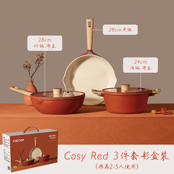 High-quality pot set imported from japan, full set for home use, wedding gift, housewarming gift, three-piece milk pan for frying, color box, non-stick pan, 3-piece set (28 woks + 28 frying pans + 24 soups