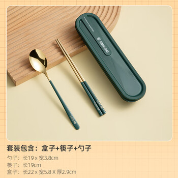 Double gun (suncha) 316l stainless steel chopsticks and spoon set for one person, portable box, storage box, cutlery, primary school student set, 3-piece set, dark green chopsticks/spoon/box, dark green handle