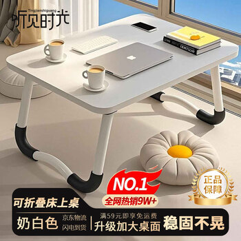 Hear time bed computer desk folding small desk student dormitory study table bay window home lazy table increased thickening white
