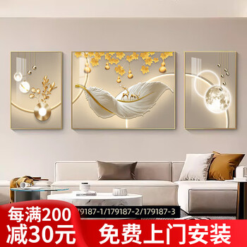 Johonn living room decoration painting 2025 new modern simple sofa background wall hanging painting high-end crystal porcelain triple wall mural fulu accompanied left and right 40*60 middle 80*60cm crystal porcelain painting