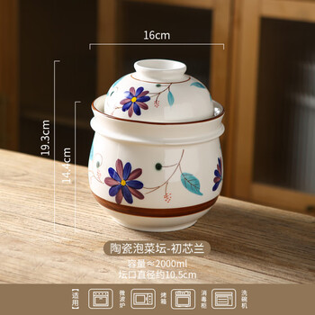 Guig sichuan pickle jar, household special jar for pickling sauerkraut, sealed with lid, ceramic pickle jar, pickle sauerkraut jar, ceramic pickle jar-chuxinlan