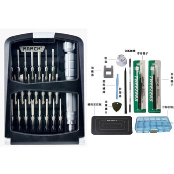 Nanqi nanch 22-in-1 precision combination 2022-s2 steel mobile phone computer notebook digital repair tool set 22-in-1 new black and blue model s2 steel + disassembly tool kit