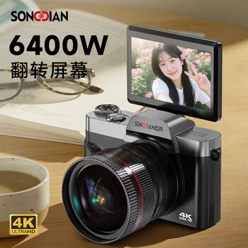 Songdian digital camera 64 million pixels flip screen selfie vlog entry-level campus high-definition mirrorless camera photo travel dc103w black + wide-angle lens 128g memory