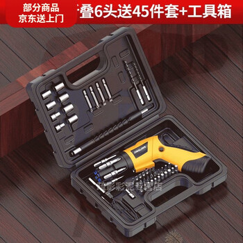 Diaohuang electric luo screw model 2025 new electric screw rechargeable multi-purpose household small screwdriver new 2nd generation folding 6 heads free 45-piece set + tool box