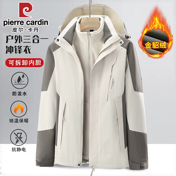 Pierre cardin outdoor three-in-one jacket men's 2025 spring, autumn and winter new jacket plush thickened windproof and waterproof mountaineering jacket khaki (three-in-one detachable) 2xl (recommended 135-150 catties)