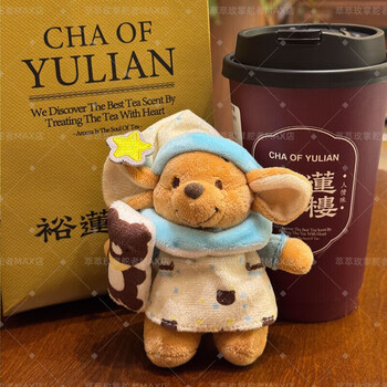 Jiaojing pajamas adzuki bean pendant doll doll car key school bag cute cartoon ins decoration girls gift pajamas adzuki bean doll pendant