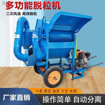 Clcey thickened fully fed household rapeseed thresher rice wheat sorghum soybean mung bean threshing machine commercial store manager recommended without power