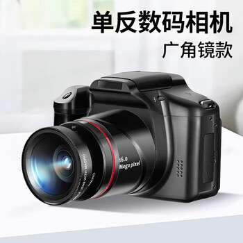 Hkmw canon (canno) same high-pixel high-definition digital camera slr ccd camera school campus retro black wide-angle lens + 64g card
