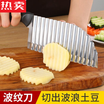 Mzxm japan imported quality wave slicer wolf teeth cut potato artifact slicer cut wave potato knife creative soil large wave white blade model (cut french fries, potato chips)