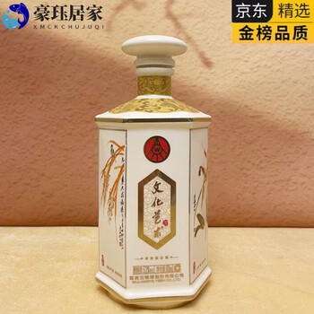 Mdng guizhou wuliangye culture and art empty ornaments home cabinet decorations film and television shooting props high single bottle one