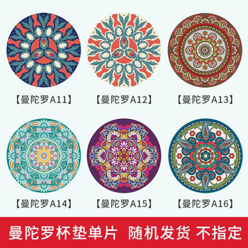 Vinoa insulation mat placemat coaster dish mat anti-scalding dining table mat tea coaster kitchen drain mat tea set protection mat 6 pieces mandala no. 3 coaster family portrait small diameter 12cm
