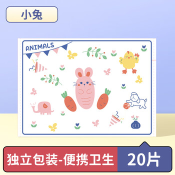 Rsrddy disposable placemats, baby table mats, waterproof, children, students, toddlers table mats, tablecloths, water-absorbent eating rectangular, independent small packaging, rabbit placemats, 20 pieces