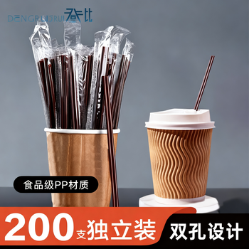 Denbigh coffee stirring stick disposable stirring stick coffee stirring stick thin straw beverage hot drink stirring tube double hole