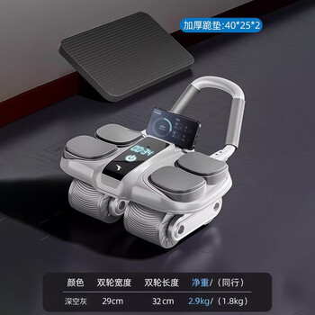 Anta four-wheel abdominal wheel automatic rebound abdominal muscle wheel men's and women's fat burning magic roller abdominal slim belly 2025 new four-wheel counting model - gray automatic rebound belly reduction belly training free thickened kneeling mat