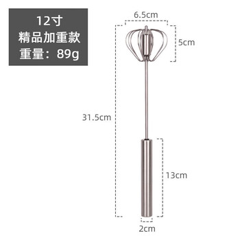 Solista jiuyang household stainless steel semi-automatic egg beater baking egg cream whipper manual mixing loss 12 inches semi-automatic