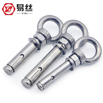 Xmsj304 stainless steel expansion screw eye screw belt ring expansion bolt roof extension expansion hook m6*704
