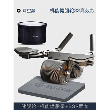 Bestray bsr abdominal wheel 2024 new automatic rebound abdominal roller deep space black functional abdominal wheel + functional fat burning belt + bsr kneeling pad