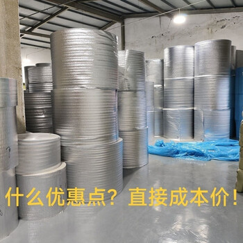 Mo peng aluminum foil large roll aluminum foil pearl cotton insulation bag material whole roll aluminum film fruit refrigeration preservation anti-freeze insulation packaging material 1 meter wide * 100 meters long 5 mm thick sf free shipping