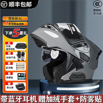 Jiekai motorcycle helmet open-face helmet with bluetooth headset built-in integrated men's and women's takeaway winter smart electric motorcycle large cement gray (with bluetooth headset) + protective gear gift pack xxxl (suitable for head circumference around 65cm)