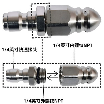 Water rat dredging head rotating high-pressure nozzle stainless steel 1/4 quick plug front one rear six nozzles sewer pipe cleaning front spray 1 rear spray 6 stainless steel water mouse high pressure nozzle dredge mice are scared to see