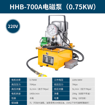 Mnze ultra-thin hydraulic jack separated jack hydraulic cylinder 5t20t30t50t100t200 ton extended type hhb-700a electromagnetic pump