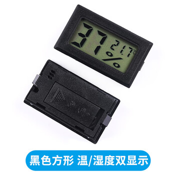 Electronic thermometer digital thermometer digital temperature and hygrometer water temperature gauge thermometer waterproof probe thermometer 2 seconds/black measurement of ambient temperature and humidity wireless model no specifications