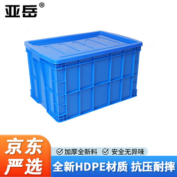 Yayue plastic turnover box with lid thickened logistics box industrial storage and organization box transfer plastic basket rectangular material box with lid 640*420*360mm