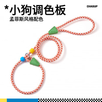 Shiganu explosion-proof okinawa p rope puppy dog walking rope summer cat training dog special traction rope for small and medium-sized dogs p chain dog rope red and white classic small and medium-sized dogs within 30kg 1.65m