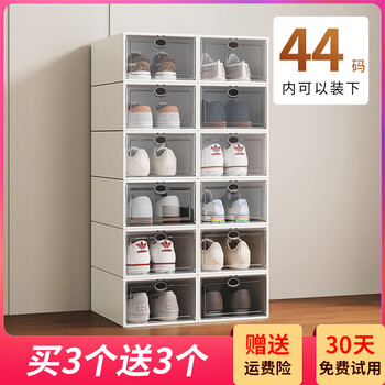 Mielanat thickened shoe box flip shoe storage folding storage box drawer-type transparent shoe cabinet plastic shoe rack space-saving artifact upgraded thickening - stronger load-bearing size 44 male white total 6 pieces width 23_ 0x0x0cm