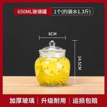 Sandetang kimchi jar thickened glass sealed jar pickles pickle jar chili sauce sealed bottle jam jar homemade fruit wine jar 650ml single bottle 1 empty bottle