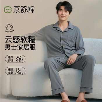 Jingshu cotton jingdong's own brand cotton dudu cotton new brushed men's long-sleeved pajamas home clothes gray l