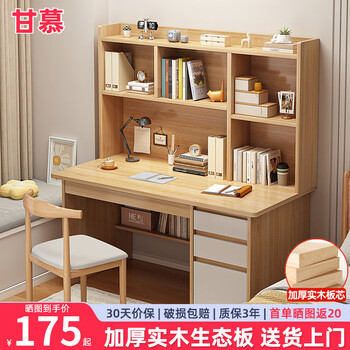 Ganmu solid wood desk computer desk desktop home bookshelf integrated office desk with bookcase bedroom study table highly recommended solid wood upgrade cherry wood color 100cm thickened solid wood core single table