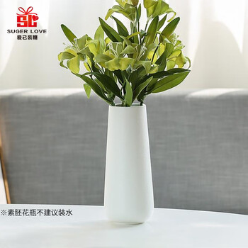 Love has been filled with sugar embryo narrow mouth simple ceramic white vase 14cm birthday gift living room decoration flower arrangement dining table flower vase