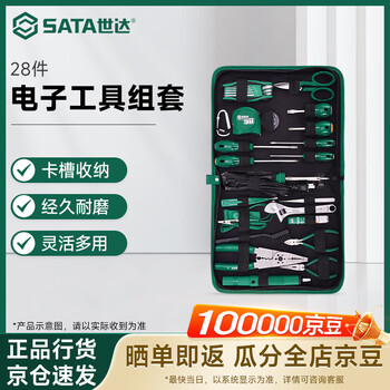 Sata 03760 28-piece electronic tool set